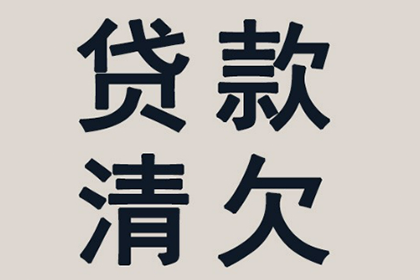 果断实施诉前保全策略，确保债权高效实现